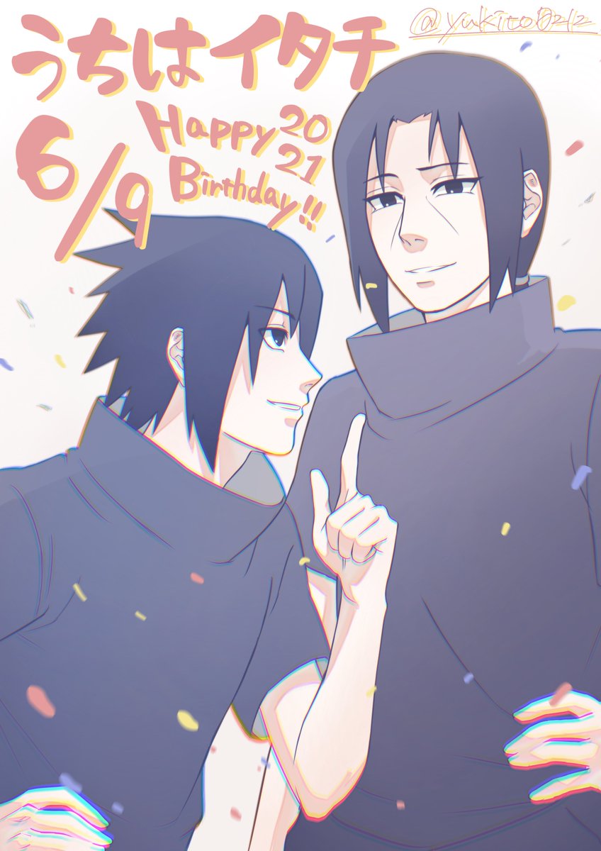 タグ うちはイタチ生誕祭21 の注目ツイート メガとんトラック タグ うちはイタチ生誕祭21 の注目ツイート メガとんトラック