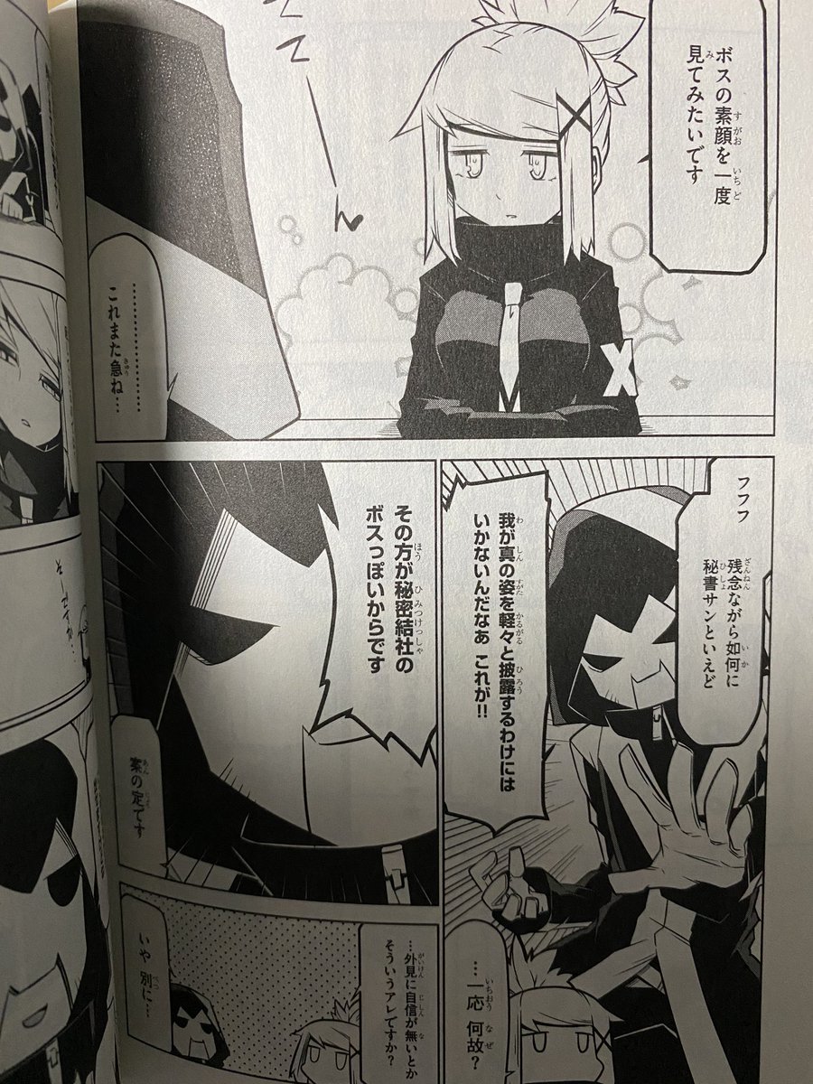 Arak 五等分の花嫁考察別アカ Vxohbscvisc3rhf さんの漫画 114作目 ツイコミ 仮