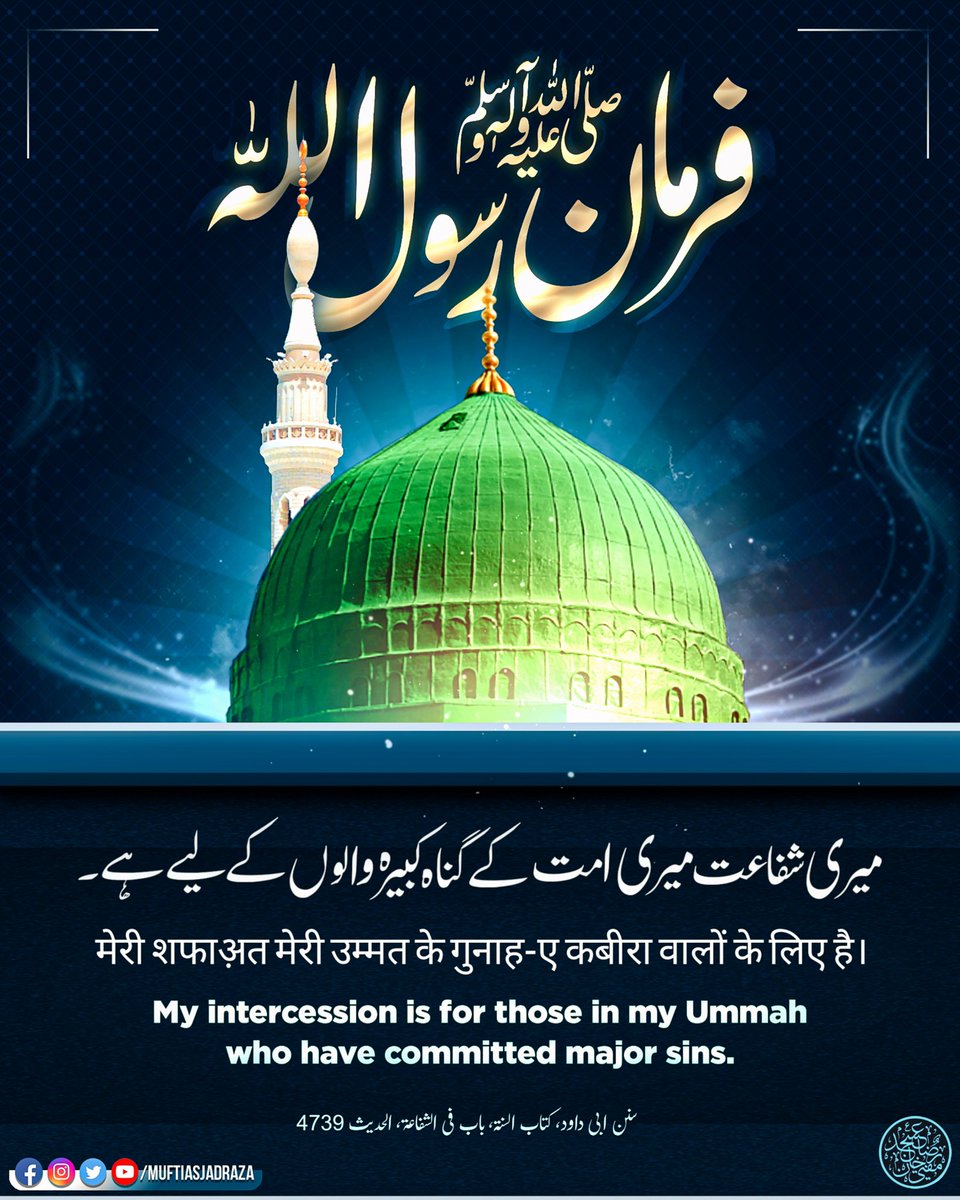 MuftiAsjadRaza's tweet photo. https://t.co/Z6YrAxCtoF
