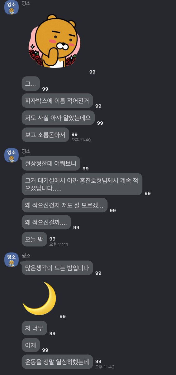 mylittlesso's tweet photo. 영소 고독방!!! 쉿 하라고 했지만 이미 다 올라왔기에... 공익을 위해 공유합니다 https://t.co/aV0lWoGdFx