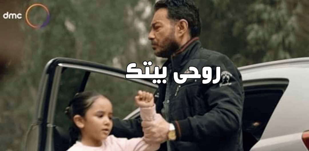 لما تتخطف وتقعد مع اللى خطفينك نص ساعه 🤭😂