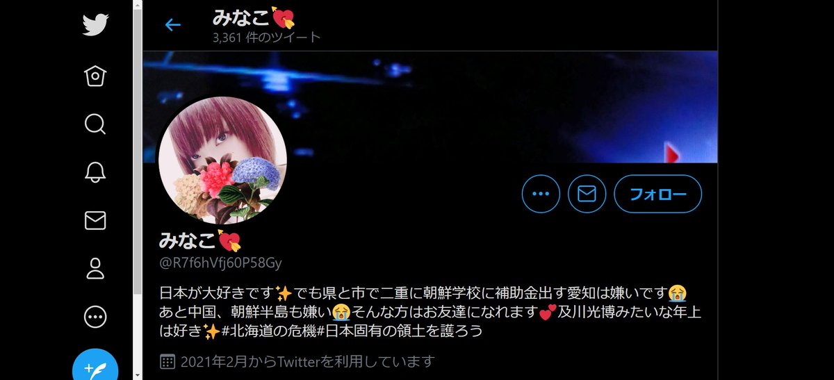 ジュリアン民主連合スターレギオン 外国籍の方でも定住性を証明するものがあれば 生活保護を受けることができると 厚生労働省は通達をだしています それに基づいて 各地方自治体は生活保護をだしているのです T Co 9yqobhrwtr ジュリアン民主連合スターレギオン 外国籍の方でも定住性を証明するものがあれば 生活保護を受けることができると 厚生労働省は通達をだしています それに基づいて 各地方自治体は生活保護をだしているのです T Co 9yqobhrwtr