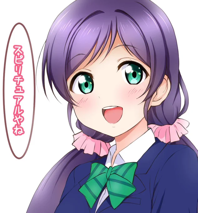 のんたん!お誕生日おめでとう!!かわいさと色気があるのんたんが大好き#東條希生誕祭2021#東條希誕生祭2021 