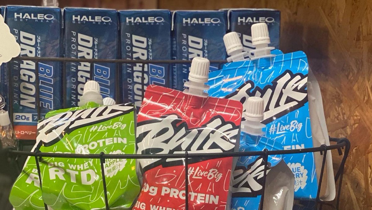 joewest1971's tweet photo. 大会賞品協賛にHALEO/BULKでお馴染みの(株)ボディープラスインターナショナル社様。当日はパンクラスオフィシャルグッズ、inspirit社、MOBSTYLES社の物販ブースも開設します。
#bodyplus
#haleo_sendai
#inspirit_Japan
#mobstyles_official
#pancrase
#amateurpancrase https://t.co/1BSZqtk6Qg