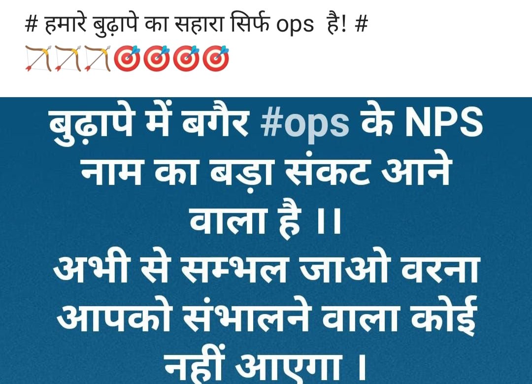 SeemaVe88833814's tweet photo. #opsops ops ops ops ops ops 🙏🙏 https://t.co/dO1wUxCyDH