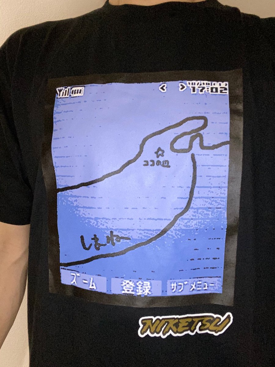 千原ジュニア　Tシャツ m71979161232_1.jpg?1716720280
