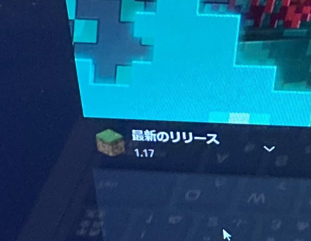 マイクラアプデ1 17 洞窟と崖アップデートが公開 ウーパールーパーや深層岩 銅鉱石が追加 変更まとめ動画 まとめダネ