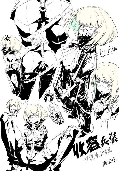 #PROMARE #普罗米亚 ​
不说了我要为里昂献上礼炮了 