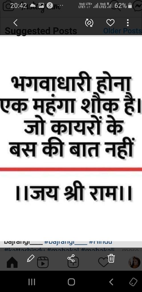PayelDa56572248's tweet photo. SATTYA VACHAN OF THE DAY 
JAI SHRI RAM JI 🙏🙏🙏 https://t.co/n8AeVvLroP
