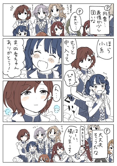 集合絵 集合絵