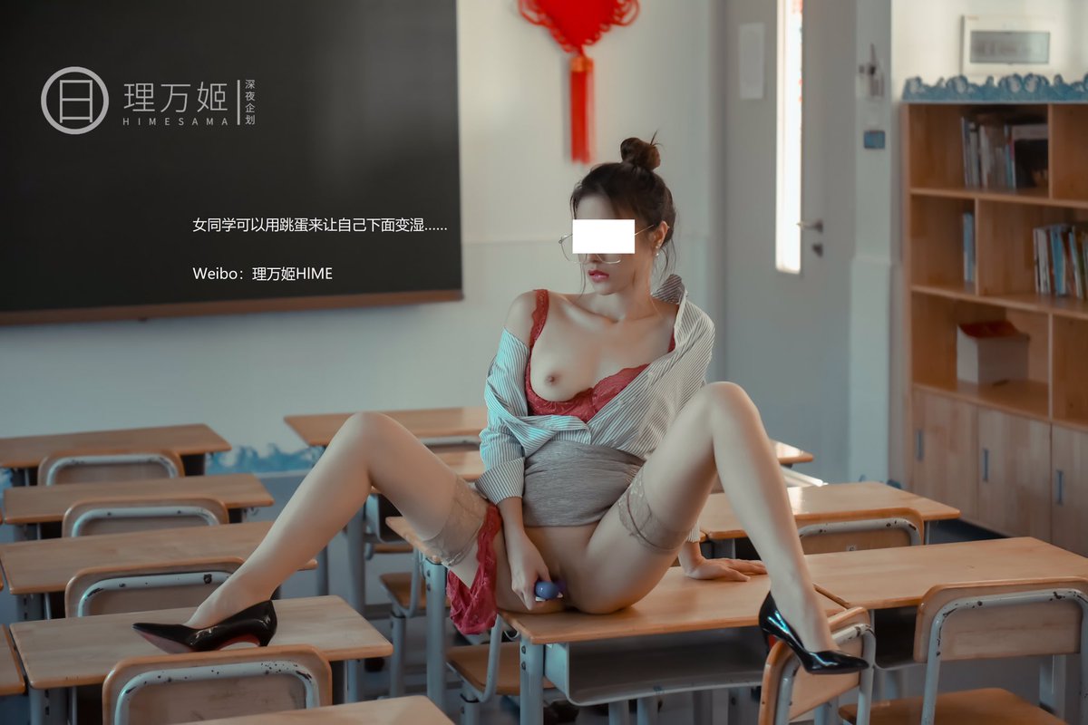 黄推福利内容 - 理万姬HIMESAMA的精彩图片 福利姬理万姬HIMESAMA分享的黄推图片2 - 网红私拍内容