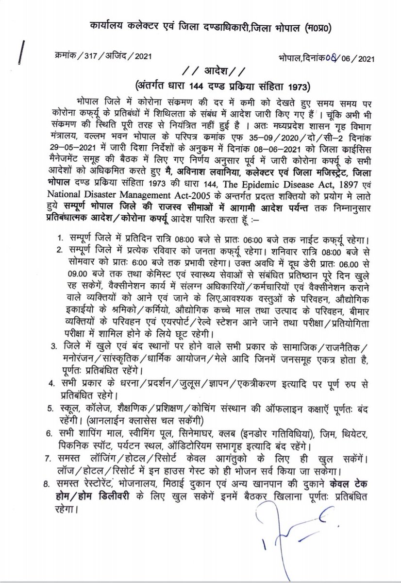 CollectorBhopal's tweet photo. जिला मजिस्ट्रेट एवं कलेक्टर श्री @AvinashLavania द्वारा भोपाल जिले में क्राइसिस मैनेजमेंट की बैठक के बाद अनलॉक में दी जाने वाली छूट के संबंध में आदेश किया जारी किया गया।  
#MPFightsCorona 
#JansamparkMP https://t.co/NIt0Le1UGT