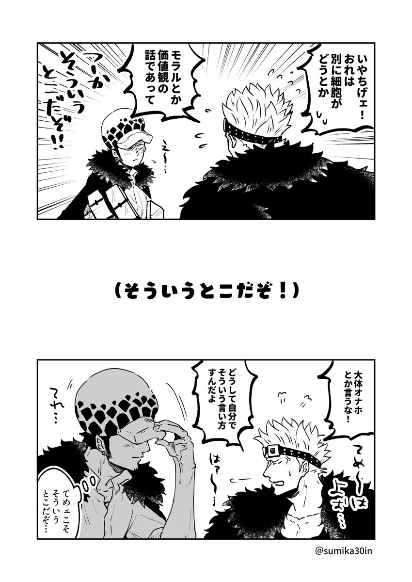あのセリフを使いたかったキドロ 