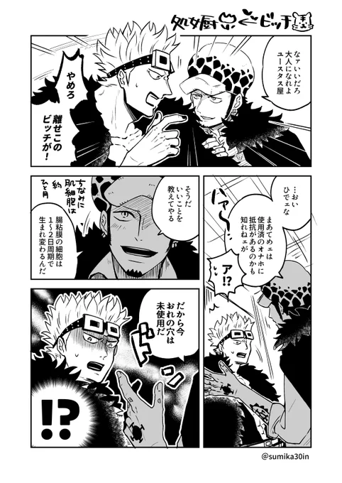 あのセリフを使いたかったキドロ 