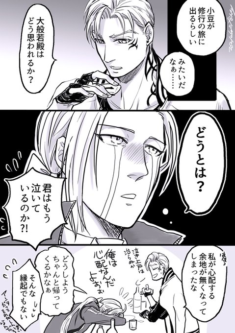 弊本丸のブラコン大般若さんが本領発揮してお頭がおいていかれた回 