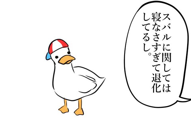 #独学でここまで成長したからお前も頑張れ
←2019年12月、初めて描いた1枚絵
→3枚、現在。

ライザップ成功 