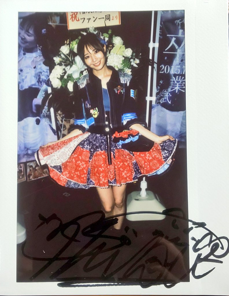TETUKO45's tweet photo. 2021年6月6日 雪乃しほり卒業式

最後の会話で初めて会話をしたみくるんの内容を覚えてくれてた事、本当に嬉しかったです。

ここまで本気で推したアイドルは後にも先にもしほりちゃんだけです。

雪乃しほりを推した時間は人生で最高に幸せな時間でした。

雪乃しほりちゃんが世界で１番大好きです！ https://t.co/YosJ2btTq6