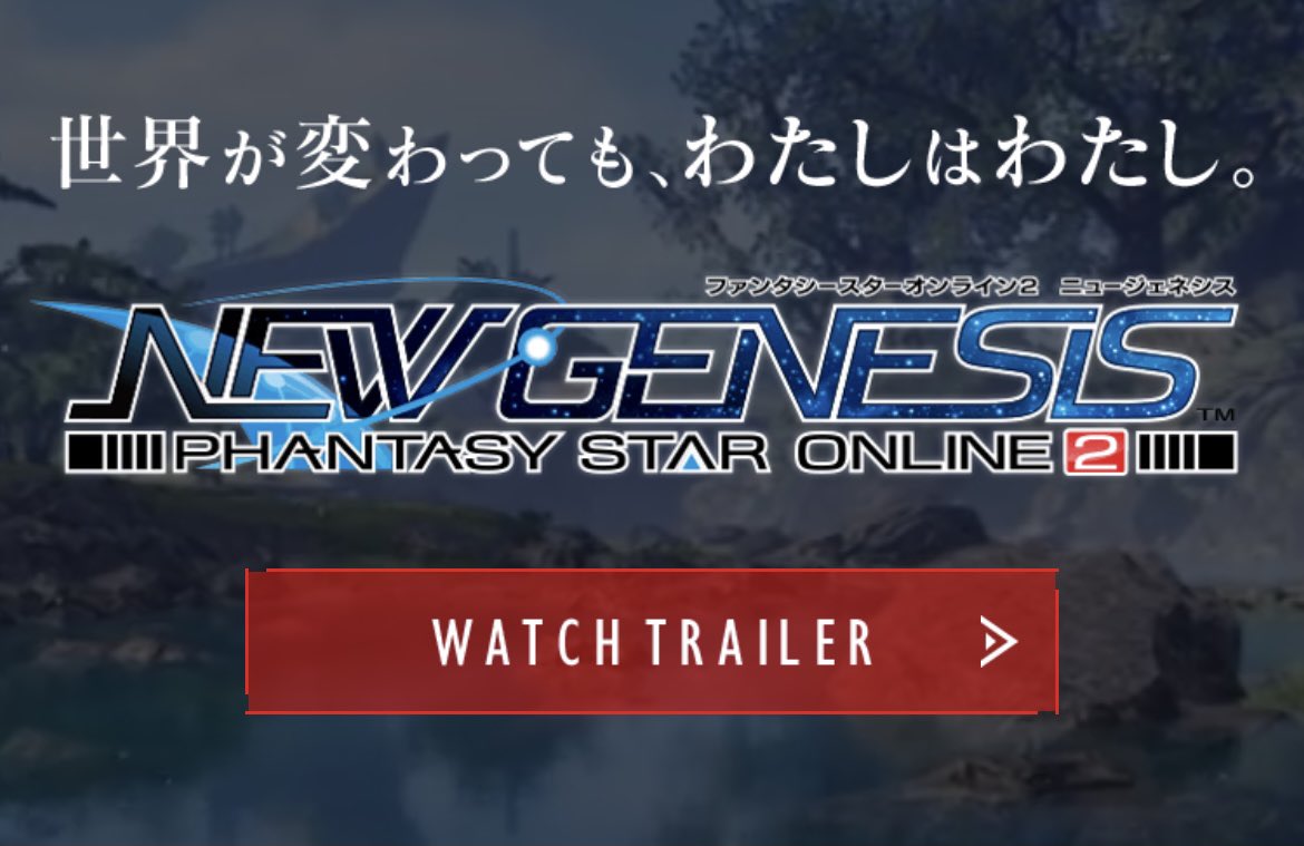 Tuka P Pso2ngsの今後の運営方針説明は10月5日 Switch有機elモデル待ち S Tweet ずっと真夜中さんコラボとか色んな キャッチコピーみると Pso2からめっちゃ今風なお洒落路線になったなって思いますね コラボ楽曲がガチすぎる曲ですし 日本でも全鯖満員ぐらいに