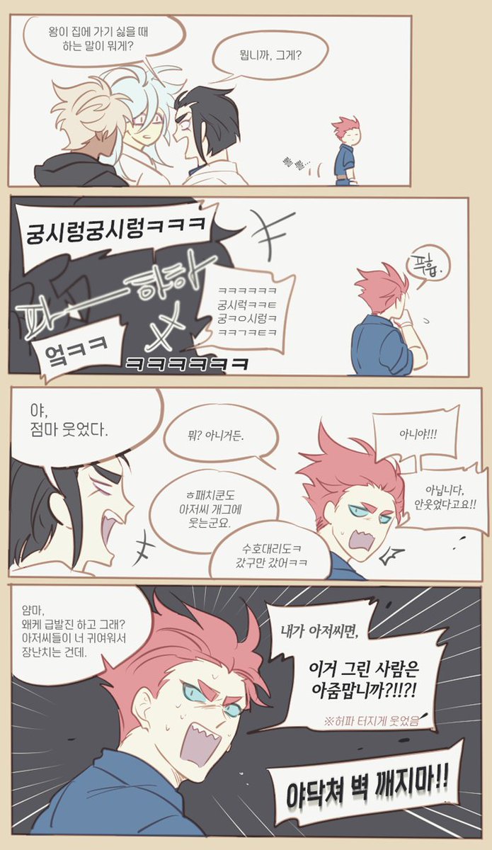 🎗네이모 tweet media