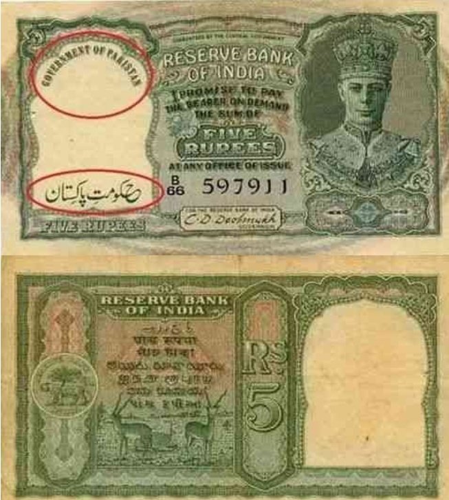 DipankarVISION's tweet photo. Amazing facts: In 1948, before Pakistan had the facilities, The Reserve Bank of India issued provisional notes for the Pakistani Rupee.
It put the stamp of Government of Pakistan. They started printing it later in 1948. https://t.co/5ZzTykYsts