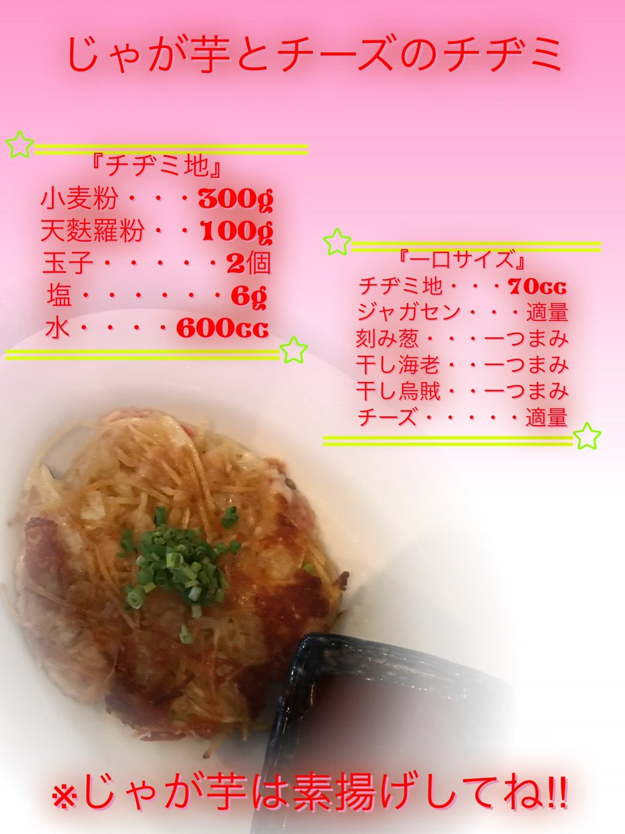 みんなの うどん チヂミ 口コミ 評判 食べたいランチ 夜ごはんがきっと見つかる ナウティスイーツ