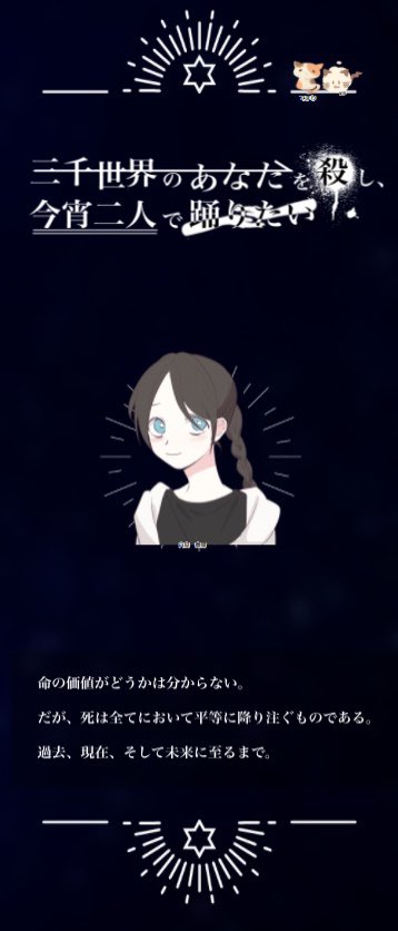 千世のtwitterイラスト検索結果 千世のtwitterイラスト検索結果