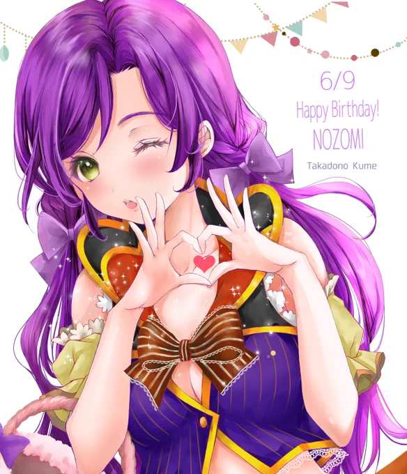 のんたんお誕生日おめでとう～🎉🎂のんたんパワーを注入されたい今日この頃です😭
#東條希誕生祭2021 #東條希生誕祭2021 
