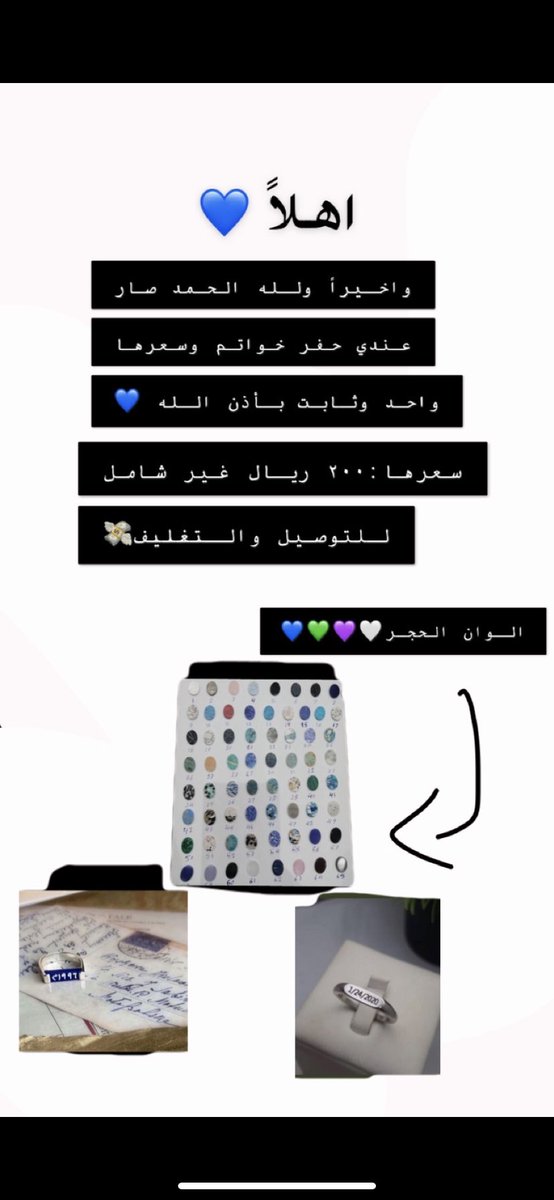 - خواتم ملكية👑 
مطلي - فضه - ذهب 
 متوّفر اكثر من لون للحجر💙💜🤍🖤
"لون الخط اختياري"
اسود🖤
ابيض🤍
ذهبي..