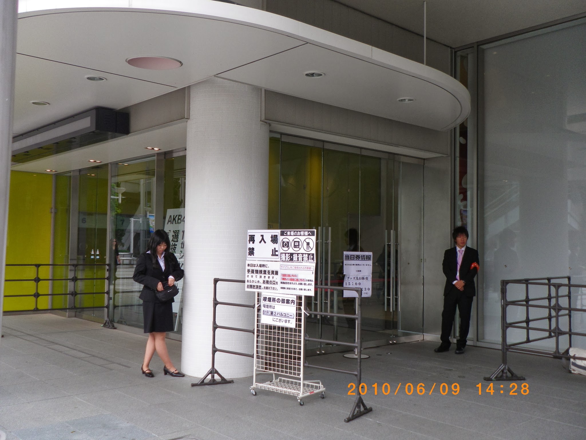 Jcbホール Twitter Search Twitter