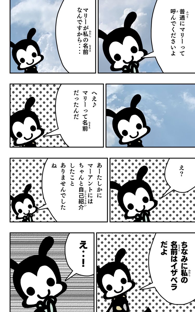 おはようございます!😆

いろいろなアントを描きました!🐜

 https://t.co/Gb0BppEH3X

#いろいろなアント
#漫画
#イラスト好きさんと繋がりたい
#名前判明するの遅。 