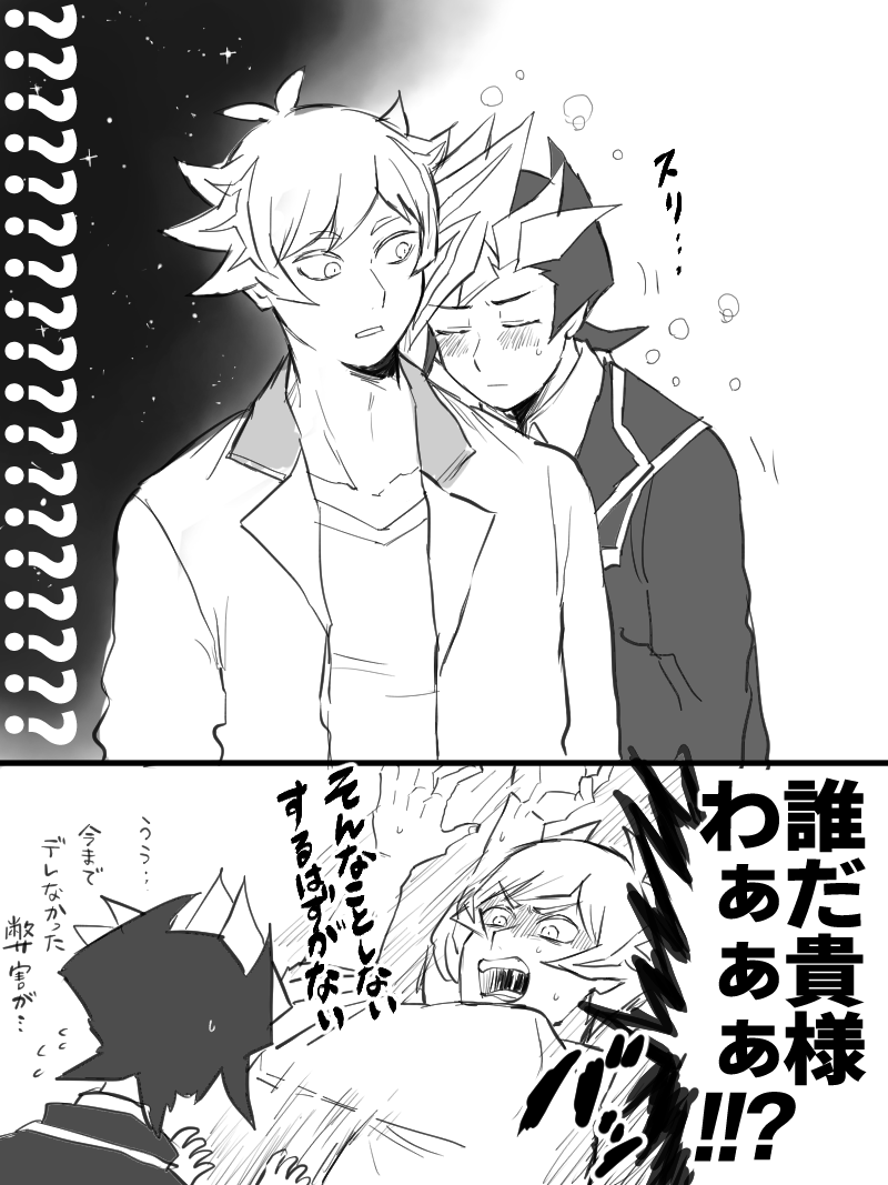 了遊
ついに 