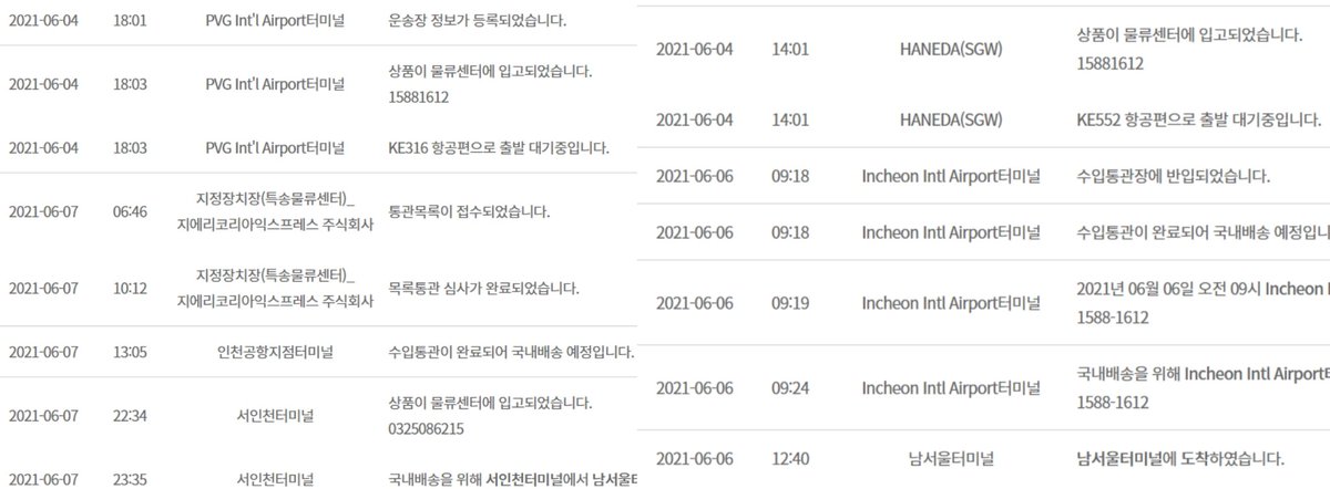 TYQW132's tweet photo. 글라스 카드 1차건 배송 도착하여 목요일 &amp; 금요일에 나눠서 배송 후에 운송장 번호 디엠으로 보내드리겠습니다 그리고 최근에 늦어진 배송으로 공구 관련하여 운송장 번호 관세 내용 올리도록 하겠고 타래로 글자수 관계로 제가 다 못쓴 글 적어놓도록 하겠습니다 다시 한번 너무 죄송드립니다 https://t.co/2z0nGvZqWP