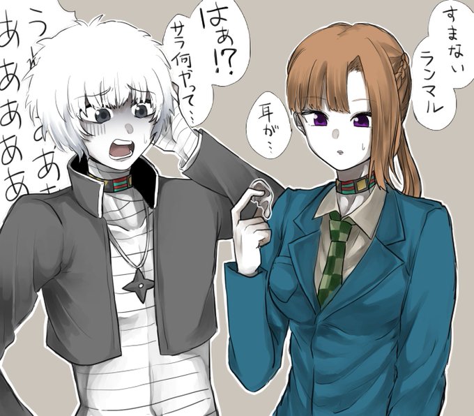 影山蘭丸のtwitterイラスト検索結果 影山蘭丸のtwitterイラスト検索結果
