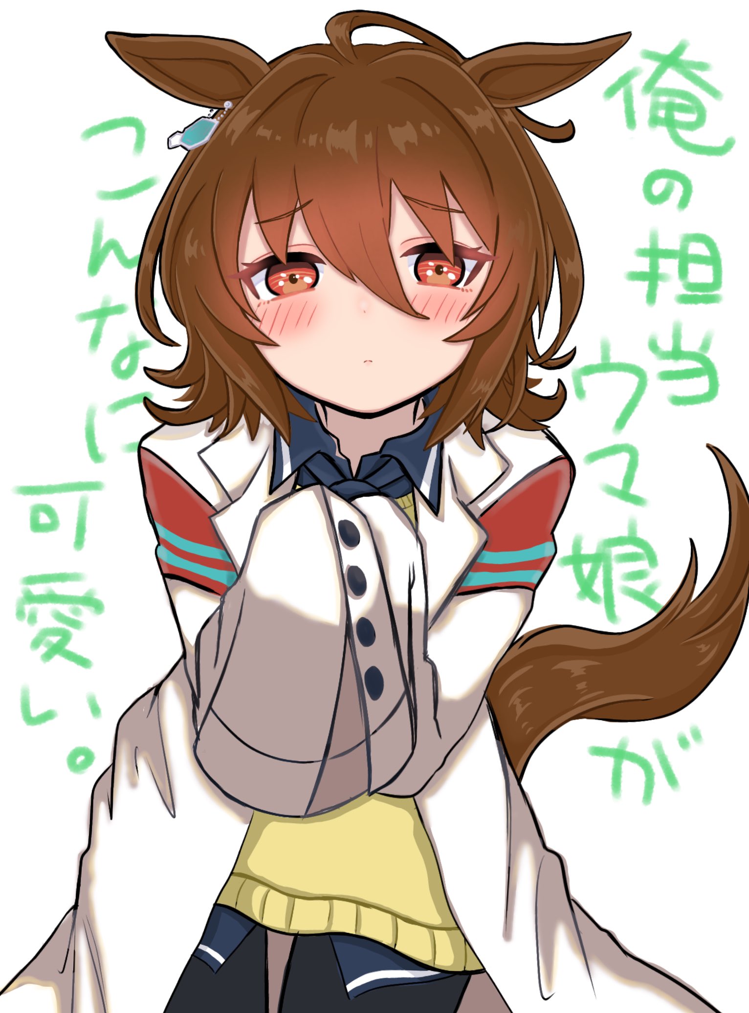 まいたけ アグネスタキオン ウマ娘 T Co Veyeailupj Twitter