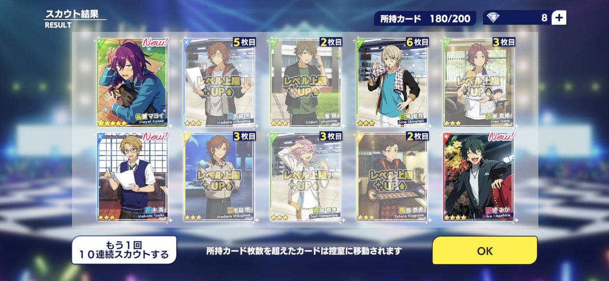 catboyhaise's tweet image. LETS GOOOOO #FirstPull