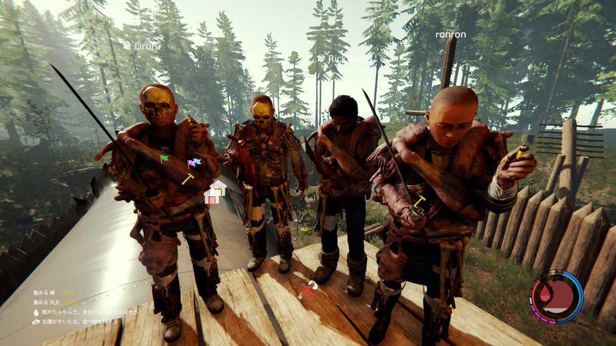 フォレスト Twitter Search