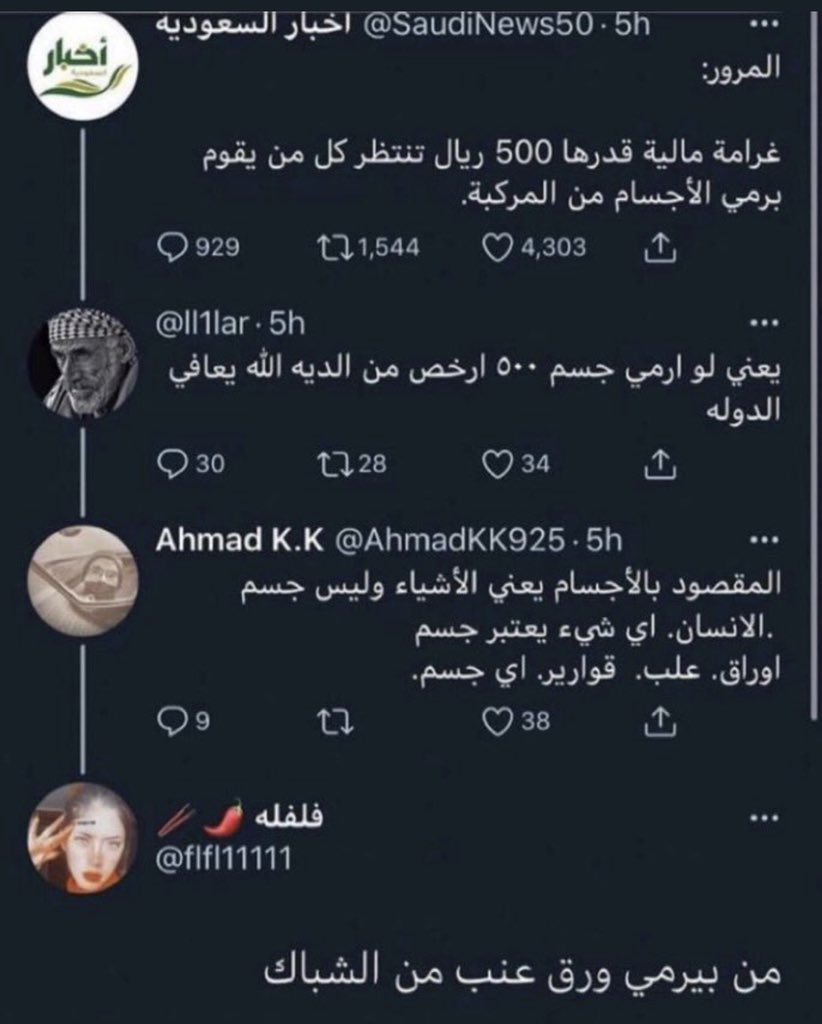 out of context on Twittər 🌍 (@1out_) on Twitter photo 