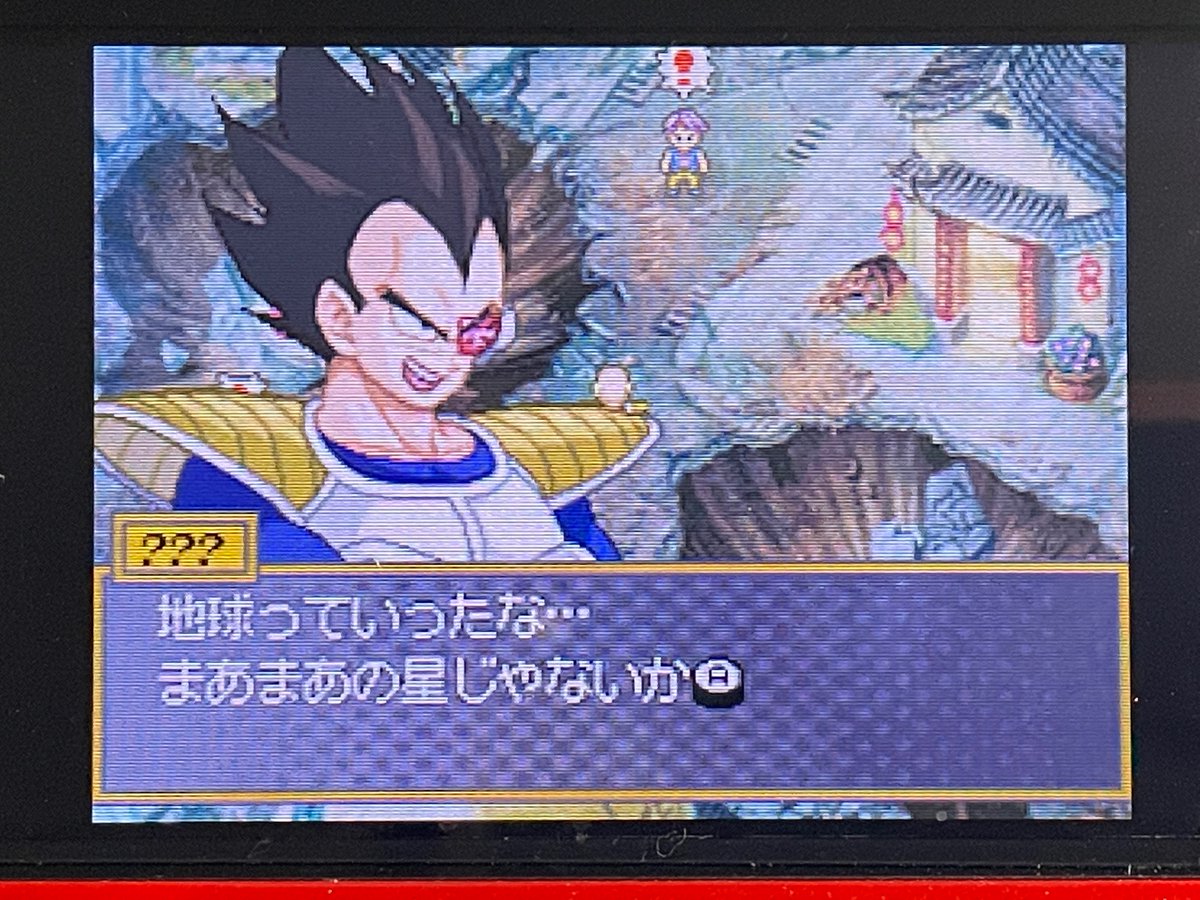 ベジータ Hotワード