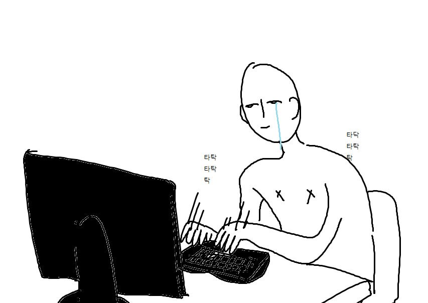 새벽에 지네 연기하며 초 세는 사람이 있다?
...
........은근히 현타온다....
크와와 투명 지네가 4초동안 울부짖었다
키프레임 타다탁! 