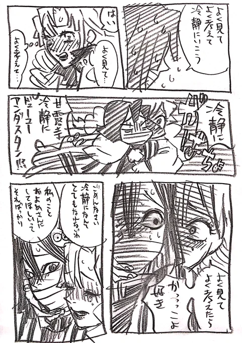 鳴女ちゃんの苦悩
目黒雅⚫園は結婚式場ですが昭和の創立だそうです 