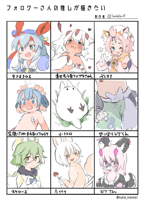 はい 