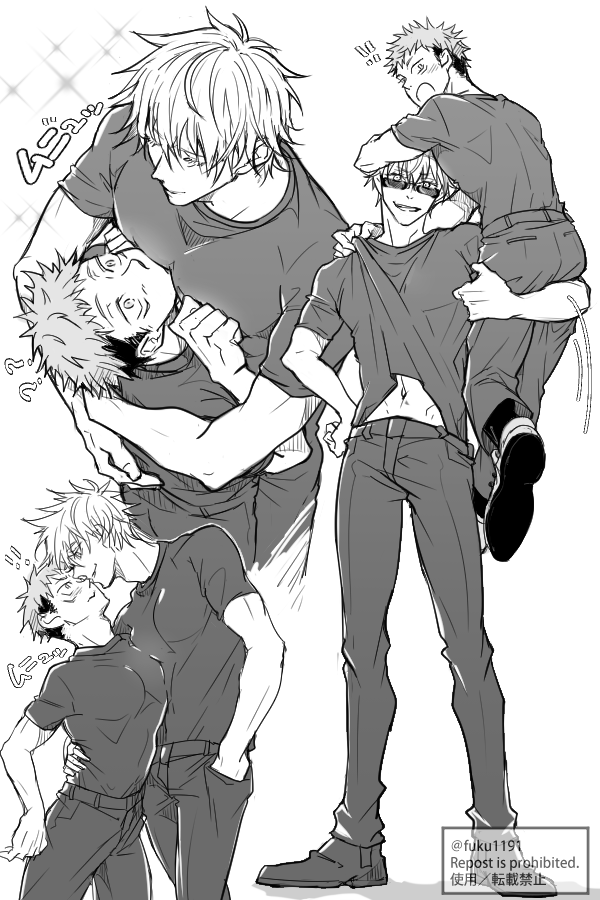 マッシブ師弟! 五悠 