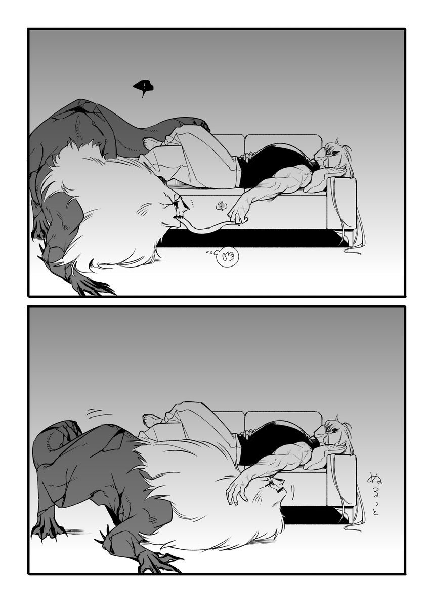 ハチャメチャに疲れてソファとかで寝ててほしい(ないかもしらん) 