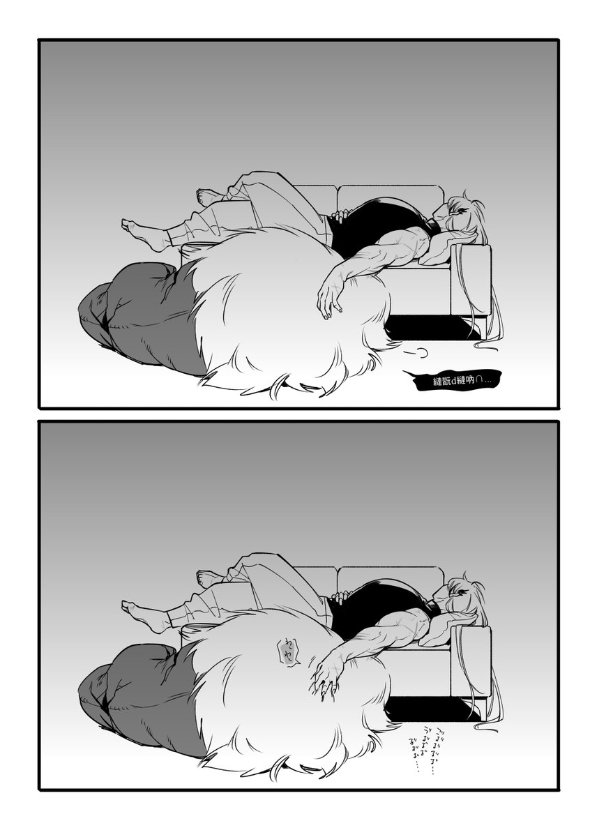 ハチャメチャに疲れてソファとかで寝ててほしい(ないかもしらん) 