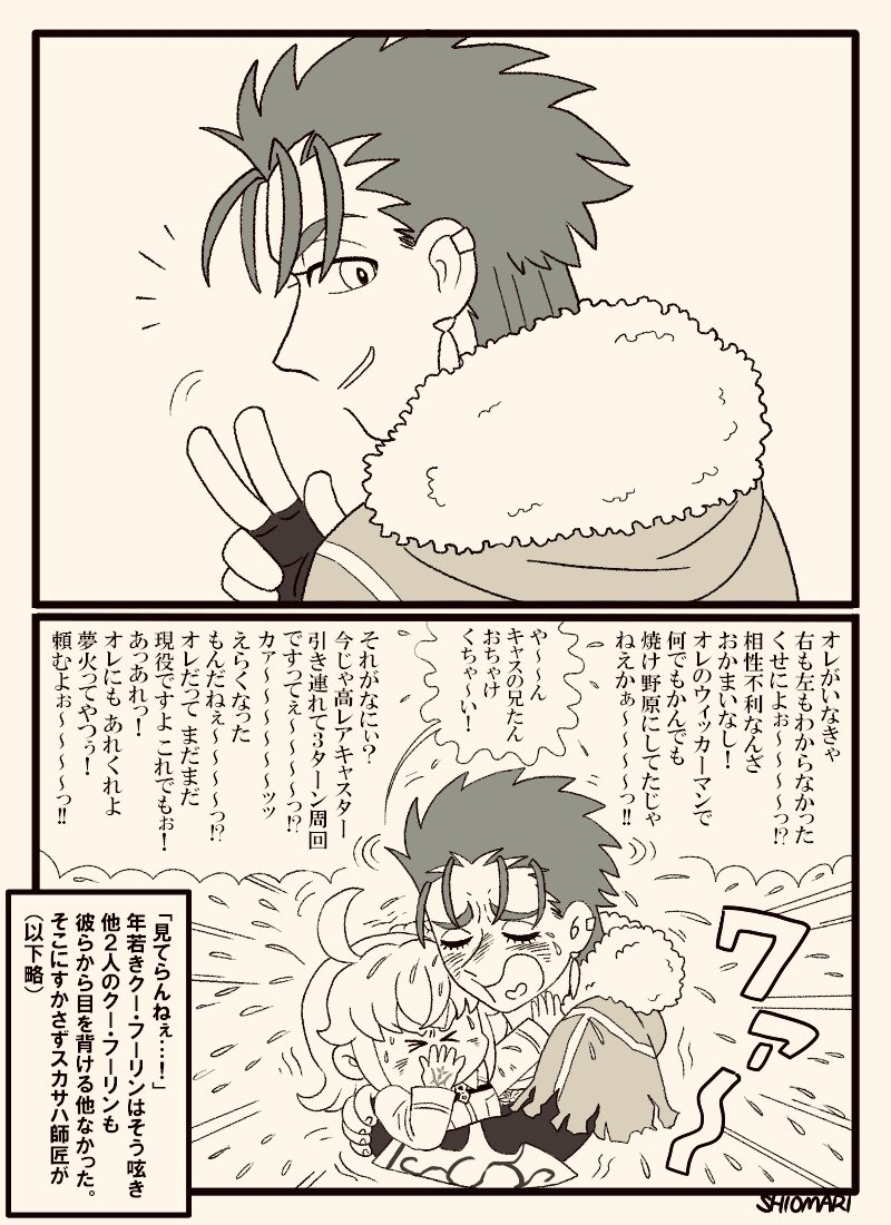 しおまり Shio10mari25 Twitter