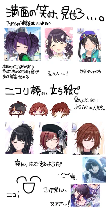 笑 