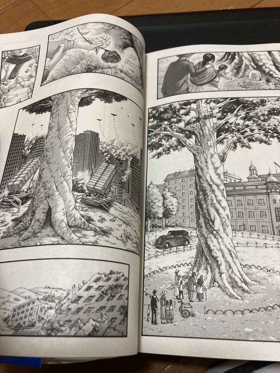 Fuckyouisayama Twitter Search Twitter