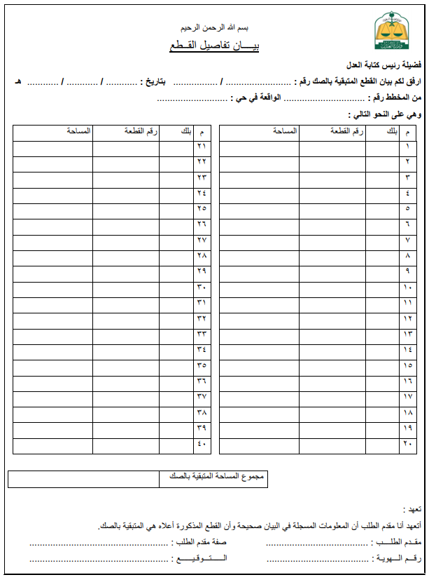 farajyt's tweet photo. @MojCare @MojKsa لقد ارفقت بيان القطع التالي في الطلب الذي رفض https://t.co/PzeW8mdQOm