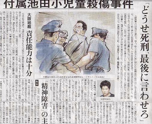 法華侍 明智光秀 斷酒中 皆樣御疲れ樣です 先程御寶前に三座を奉じ 先祖英靈と佛師三寶尊の御供養と幷て 武漢肺炎と諸國難鎮定を御祇念申し上げました 6 8の出來亊 附属池田小事件 法華侍 明智光秀 斷酒中 皆樣御疲れ樣です 先程御寶前に三座を奉じ 先祖英靈と佛師三寶尊の御供養と幷て 武漢肺炎と諸國難鎮定を御祇念申し上げました 6 8の出來亊 附属池田小事件