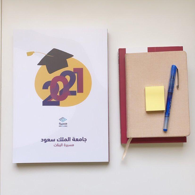 Maseerhsa's tweet photo. هل في إمكانية من التأكد من وجود اسمي في الكتاب؟ ⁉️

أكيد، ارسلوا DM برقمك الجامعي وبنرد عليك في أقرب وقت ان شاء الله 😍

#حفل_تخرج_KSU https://t.co/X7EB8HoDWP